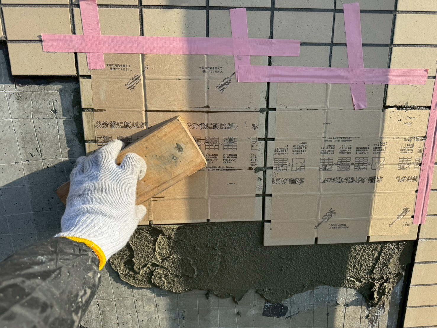 神奈川県相模原市Yマンション：タイル浮き補修工事(無足場工法)